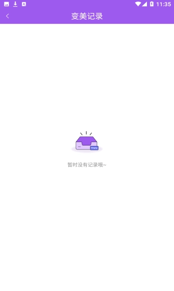 LOOX相机安卓版截图1