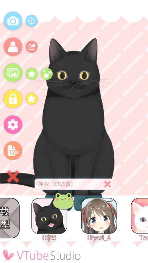 VTube Studio汉化版截图1