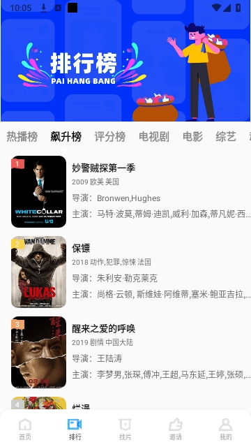 全民视频手机版截图1