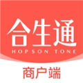 合生通商户端