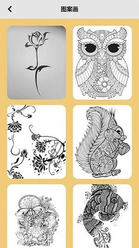 次元喵绘画板截图1