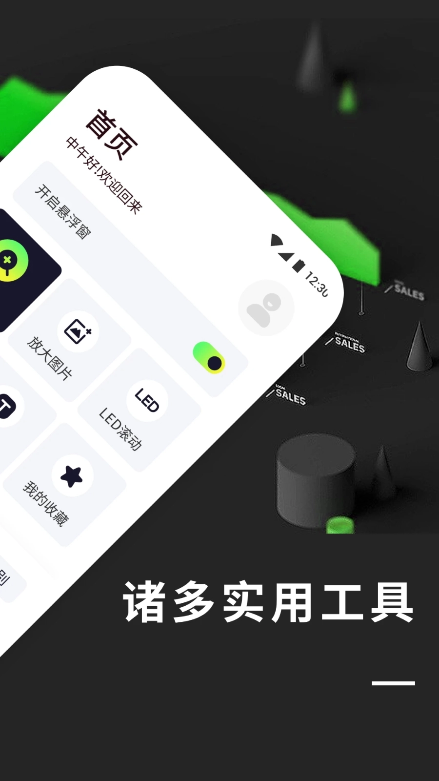 超级放大镜手机截图1