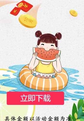 外婆爱消消红包版截图1