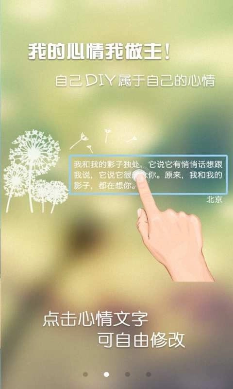 美颜水印相机截图1