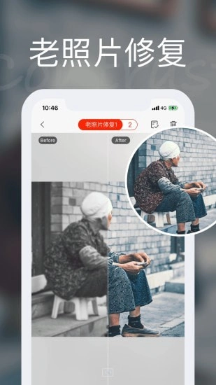 你我他当年截图1