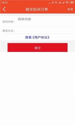 证件照精修截图1