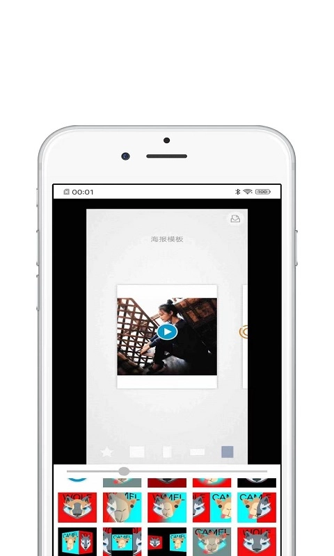 欢喜视频剪辑截图1