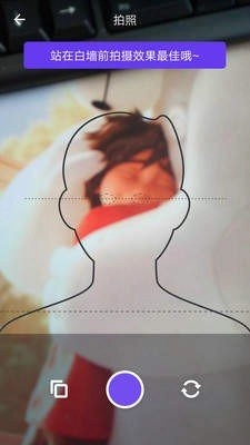 一寸美颜证件照截图1