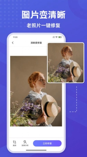 彩豆橡皮擦截图1