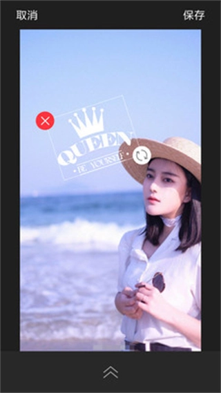 迅捷P图专业版截图1