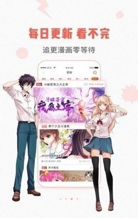 虫虫漫画免费阅读截图1