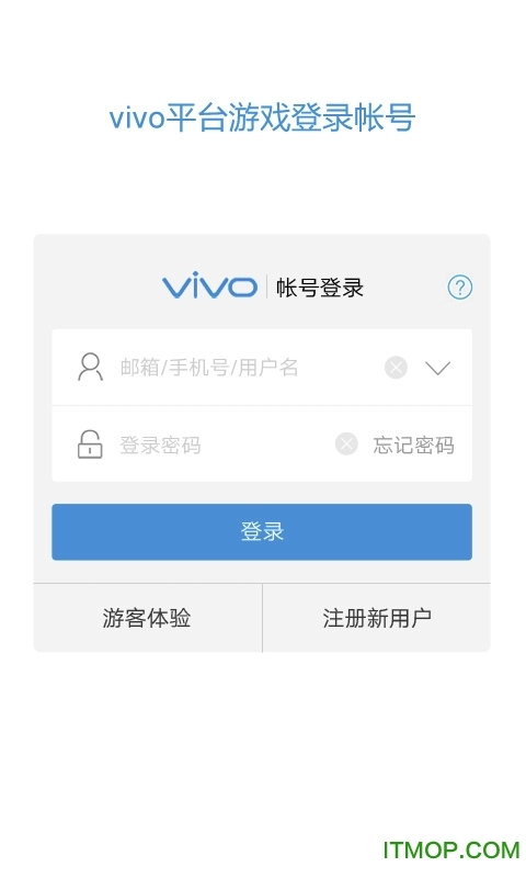 vivo服务安全插件截图1