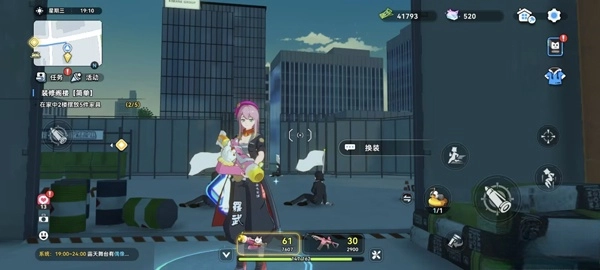 代号校园模拟器截图3