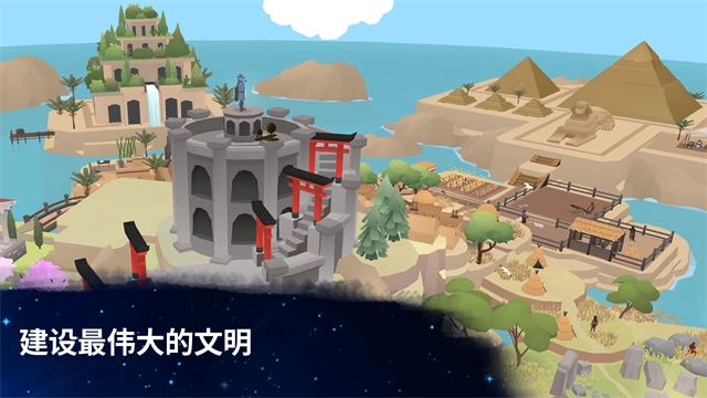 从细胞到奇点现实重启截图2