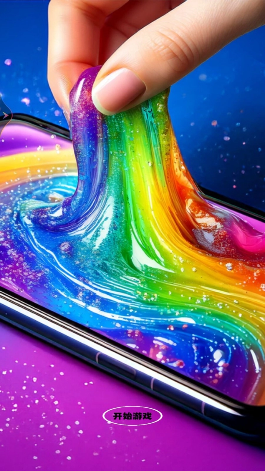 粘液解压史莱姆DIY截图2