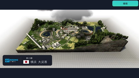 赛车经理3汉化版截图3