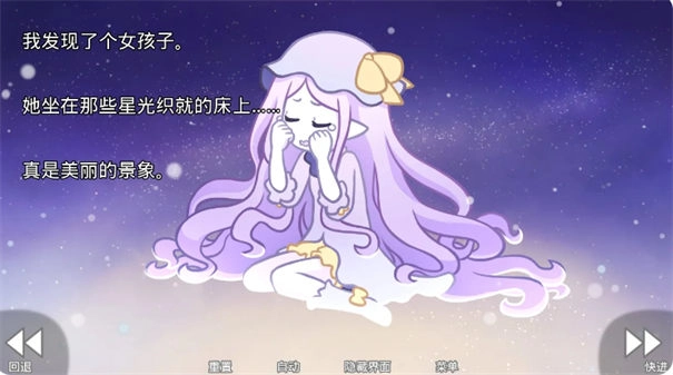 她的眼泪曾是我的光芒截图2