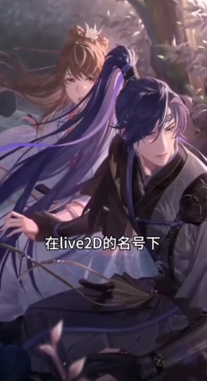 代号鸢安卓版截图1