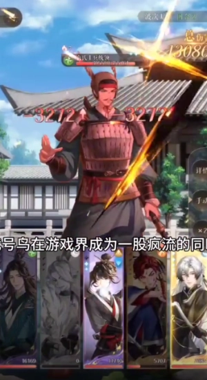 代号鸢安卓版截图2