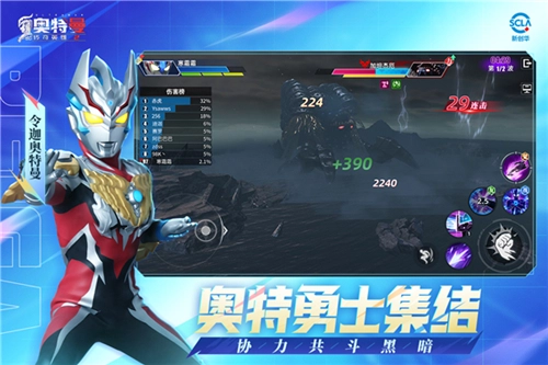 刀疤传奇直装版截图1