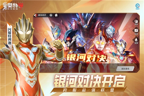 刀疤传奇直装版截图3