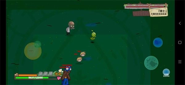 植物乱斗重制版截图3