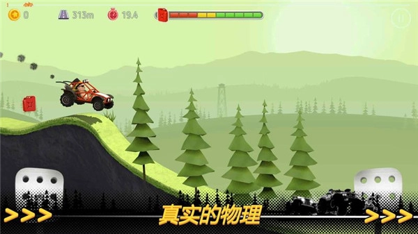 征服山峰汉化版截图2