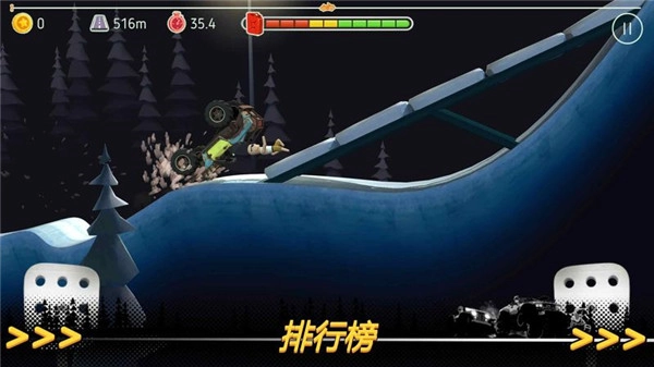 征服山峰汉化版截图1