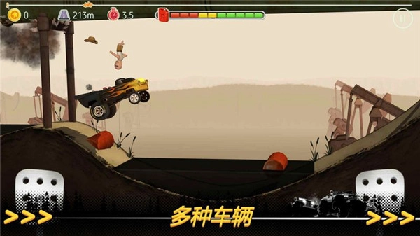 征服山峰汉化版截图3