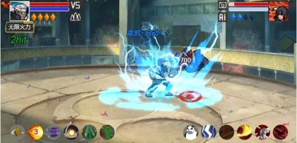 像素火影红夜之刃截图1