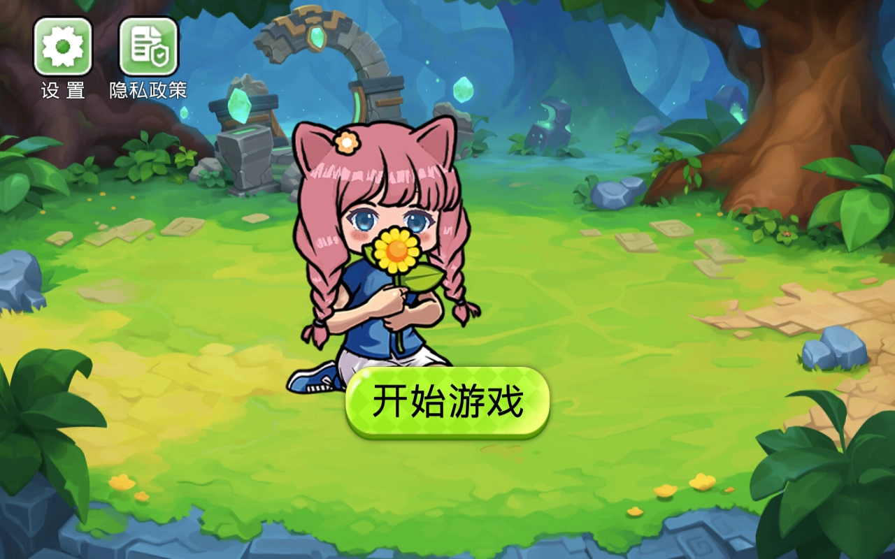 植物勇士怒战僵尸截图1