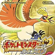 口袋妖怪心金金手指