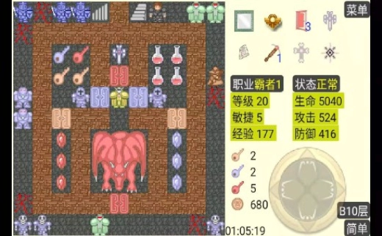 魔塔手机版截图2