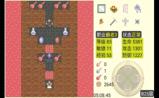 魔塔手机版截图3