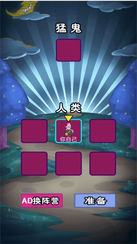 恐怖躲藏藏截图3