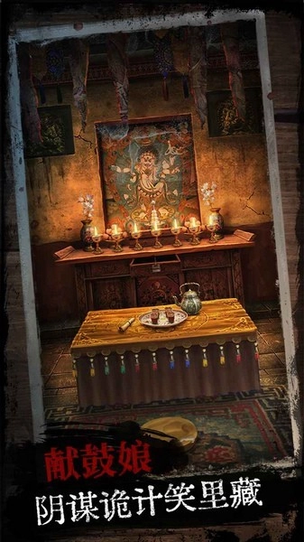 阿姐鼓游戏截图2