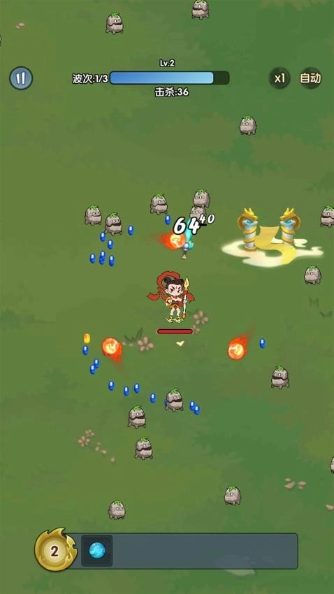 黑西游转刀截图2