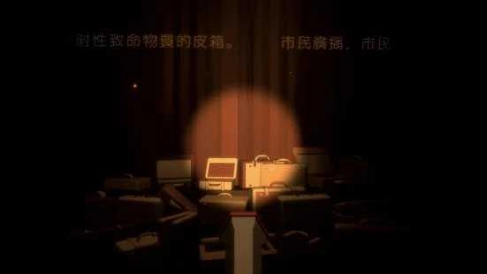 梦兽之岛(WS_Mobile)截图3