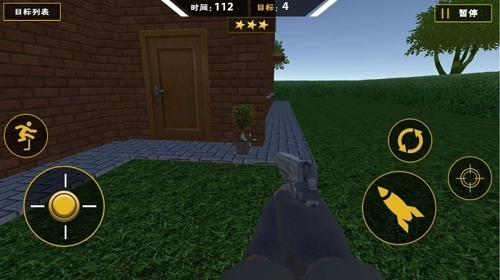 爆枪突袭手机版截图1