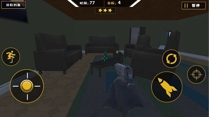 爆枪突袭手机版截图2