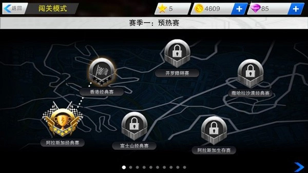 全民暴风摩托截图2