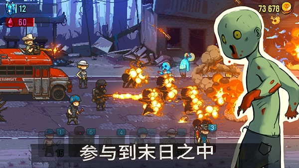 全民僵尸大战国际服截图2