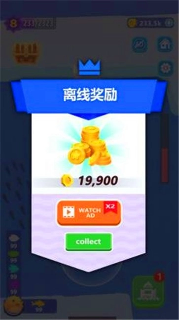 承包这片鱼塘截图2