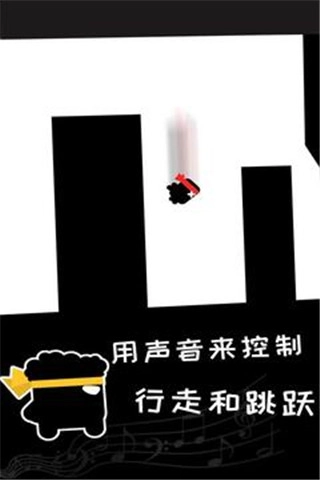 英雄必须吼游戏中文版截图1