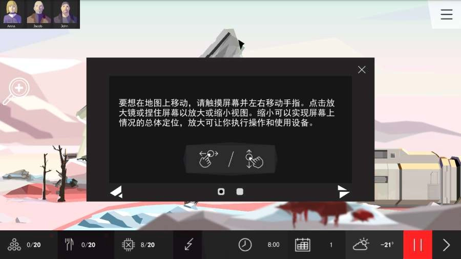 对称GO截图3