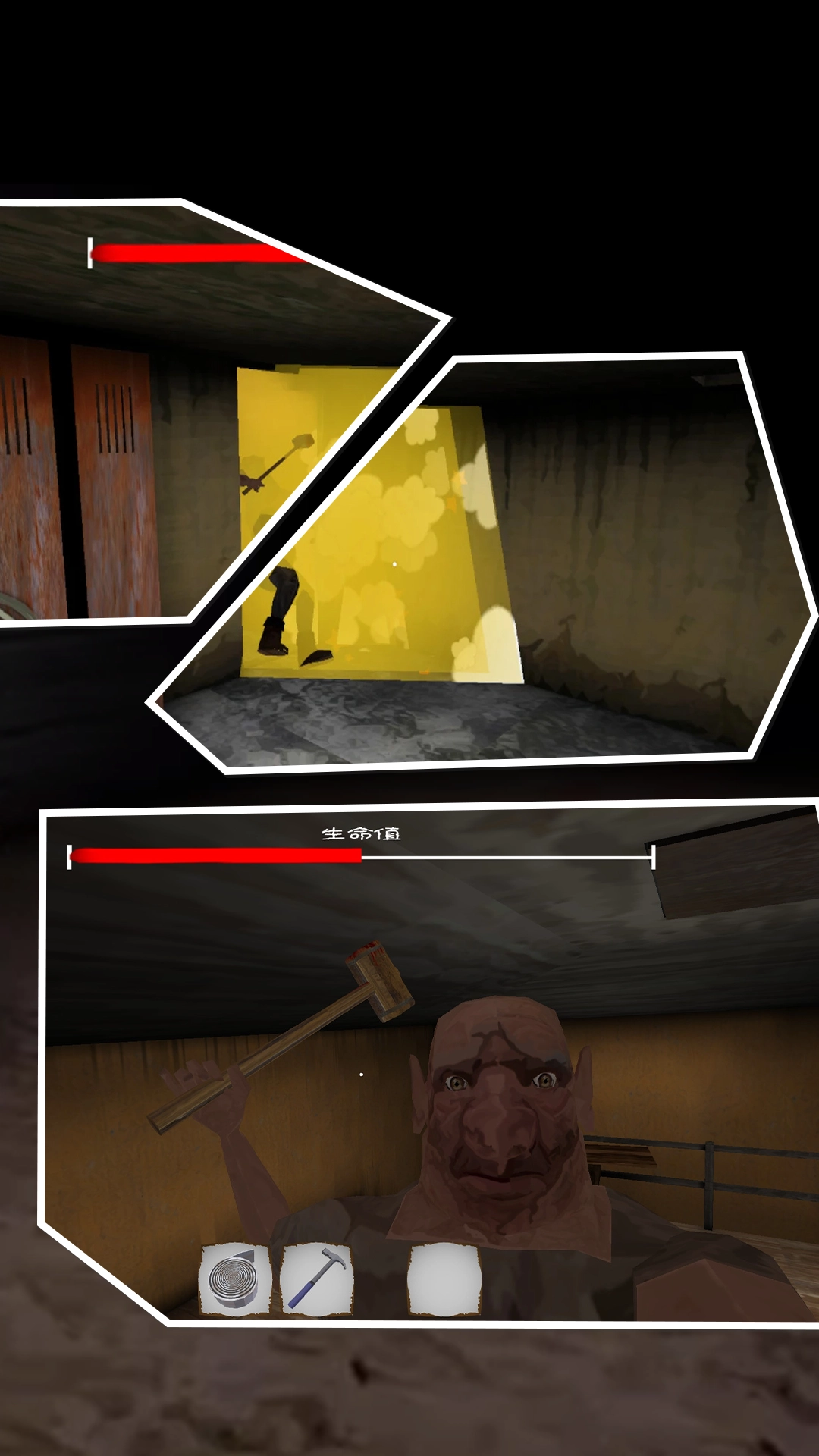 惊魂双胞胎3截图1