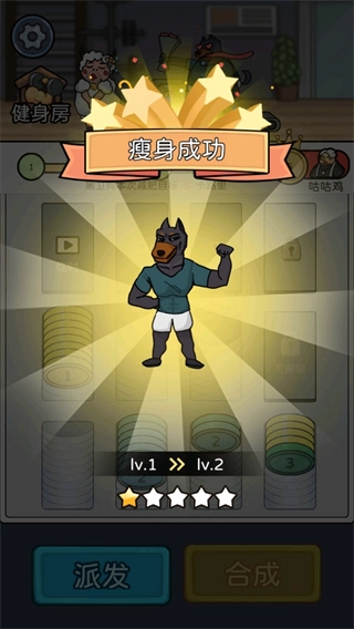 健身解压馆截图2