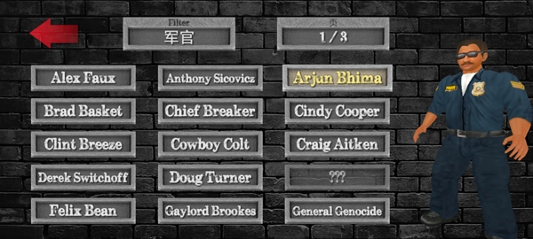 暴走监狱3汉化版截图3