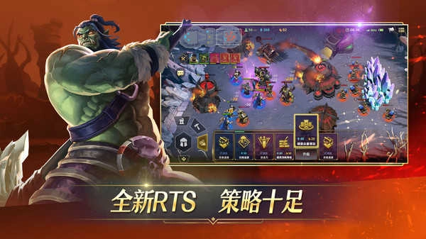 圣殿守卫者截图1