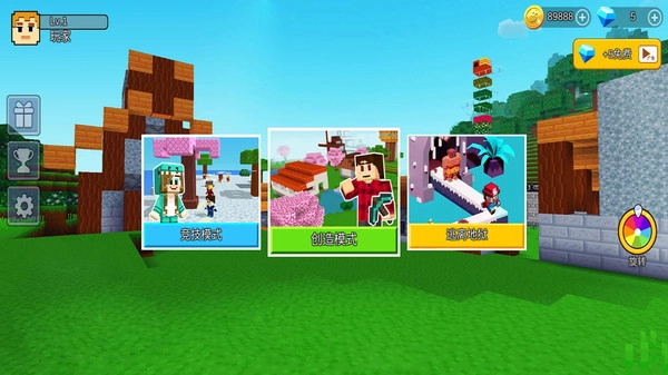 方块冒险星球截图3